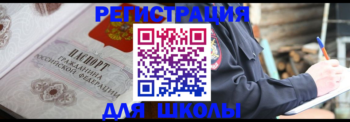 найти адрес прописки в Семикаракорске